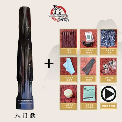 고금 거문고 오동나무 칠현금 초보자 국악 입문 - 거문고 | 쿠팡