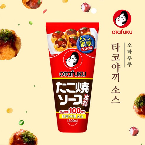 오타후쿠 타코야키 소스 300g, 1개