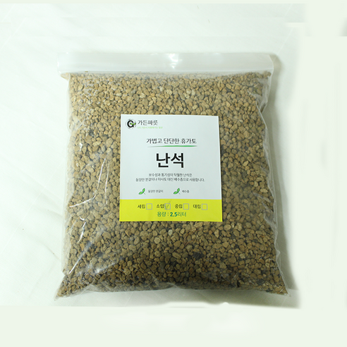 난석 휴가토 2.5리터 가든파릇 - 흙 | 쿠팡