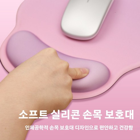 실리콘 마우스손목받침대 도톰한 미끄럼방지 오피스 마우스패드, 원형, 그레이, 1개