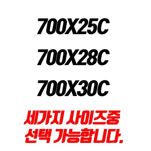 펑크 걱정 없이 라이딩의 자유를 만끽하세요.