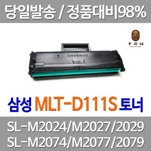 토너, 1개, 03. 삼성토너 토너, 1개, 03. 삼성토너