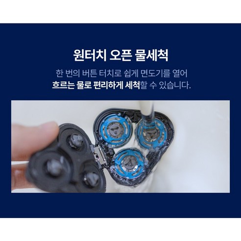 필립스 S5000 호환 면도날로 저렴한 가격에 부드럽고 편안한 면도 경험