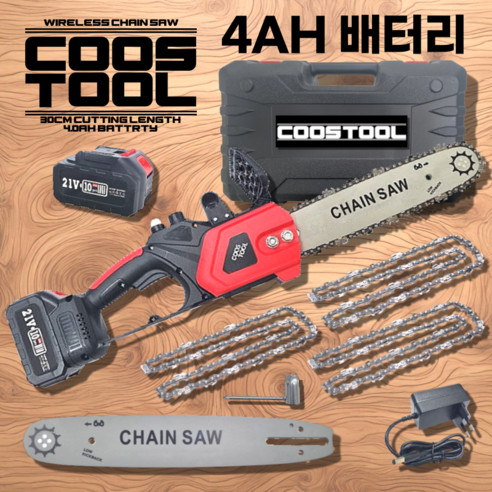 코스툴 30cm 충전식 무선 전기톱 체인톱 무선, 1개, 본품 + 배터리1개