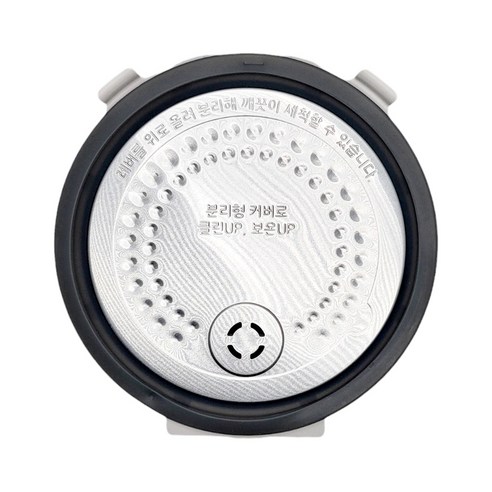쿠쿠 클린오븐커버 패킹세트로 밥솥 위생을 지키고 밥맛을 향상시키세요!