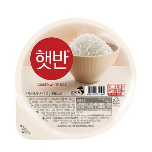 비엔씨유통 제일제당 총알 당일발송 CJ 햇반 210G 햇반 햇반 중간크기 백미 도시락, 0.21kg, 20개
