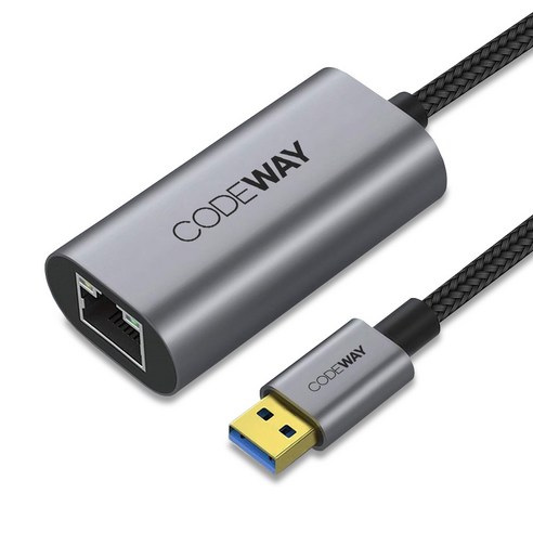 USB 3.0을 통해 안정적이고 초고속 유선 인터넷 연결을 노트북에 제공하는 코드웨이 랜선 젠더