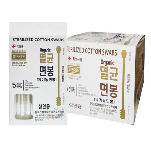 멸균 면봉, 10개, 30개입
