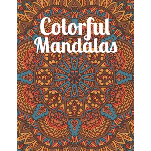 Colorful Mandalas: An Adult Mandala Coloring Book with intricate detailed Mandalas for Focus Relax ... Paperback, Independently Published, English, 9798561055478