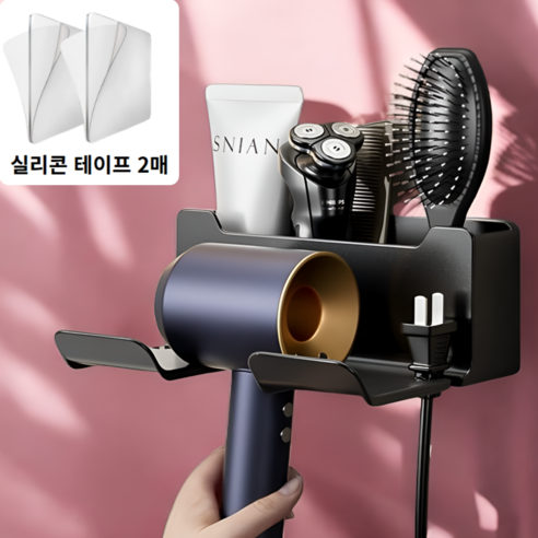 누크누 수납 무타공 홀더 드라이기거치대, 1개, 그레이