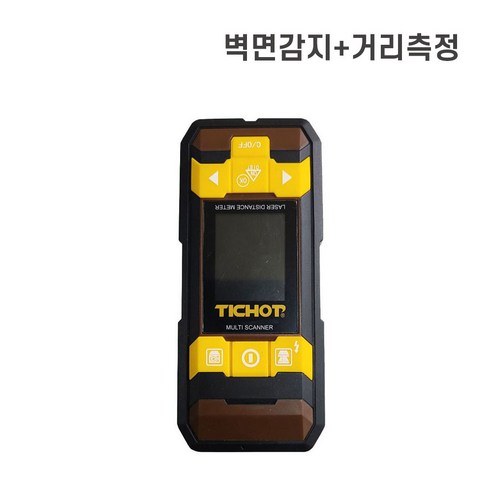 티찹 한손 레이저 거리측정기 벽면탐지기 TDM-40, 1개