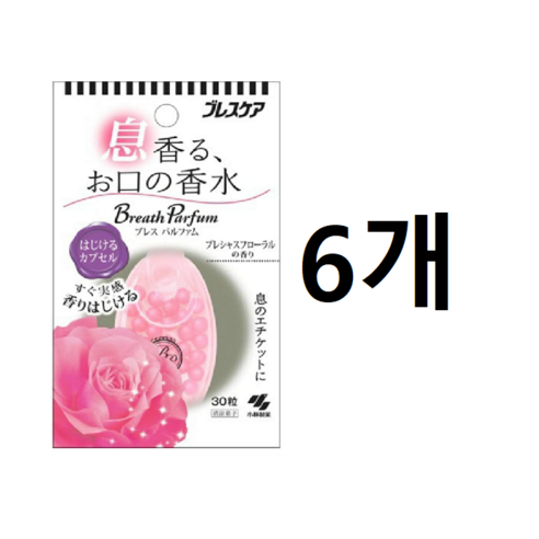고바야시 브레스 펄팜 터지는 캡슐 캔디 30개입 프레셔스 플로럴 향