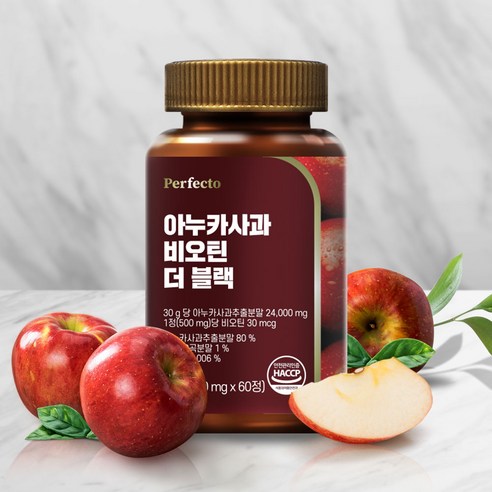 피부와 모발에 빛과 생명력을 더해줄 수 있는 영양제