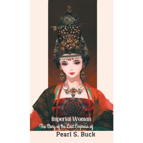 (영문도서) Imperial Woman: The Story of the Last Empress of China Hardcover, Grapevine India, English, 9789356617216