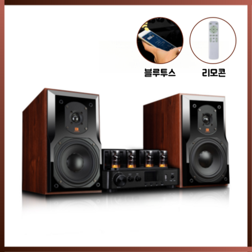 파파몰 진공관 앰프 스피커 오디오 증폭기 HIFI 6K4 우퍼 홈시어터 블루투스 리시버 스테레오, 6.5인치 앰프