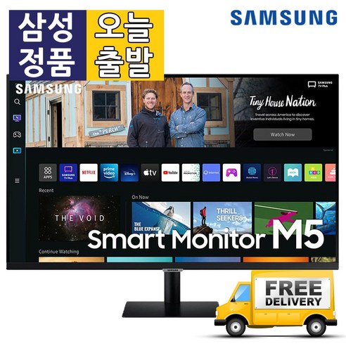 삼성전자 스마트 모니터 M5 LS27BM500EKXKR 27인치 FHD 스피커내장 유튜브 넷플릭스 미러링 DeX