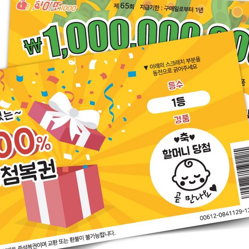 특별한 임신 소식, 감동 두 배로!