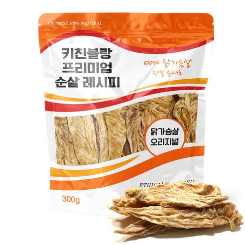 키친블랑 프리미엄 순살 레시피 강아지간식 육포, 300g, 1개, 닭가슴살 오리지널