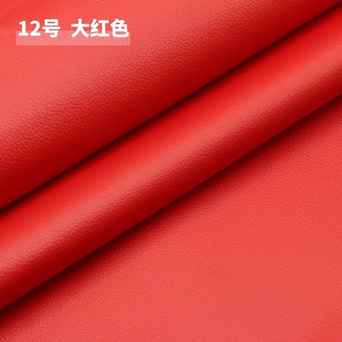 찢어진 소파 의자 벽지 커버 인조 가죽 스티커, 20CMx30CM, 레드