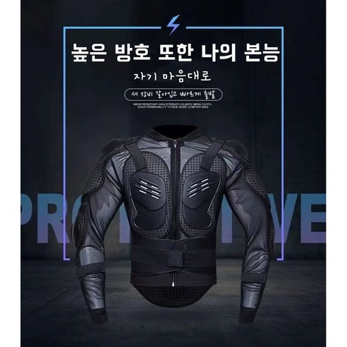 오토바이조끼 매쉬자켓 라이더 봄여름 자켓 상체보호대 오토바이자켓 내장보호구, 블랙