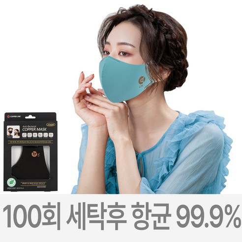 정부 친환경인증 코로나테스트완료