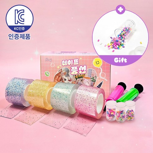 로앤제이 쉽게 만드는 펄 테이프 풍선 만들기 세트 투명 큐브 풍선펫 DIY 키트 총길이 3m 너비 5cm, 4. 트윙클 세트, 1개