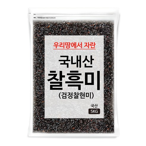국내산 찰흑미, 5kg, 1개