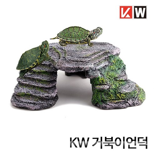 KW 거북이 언덕, 1개