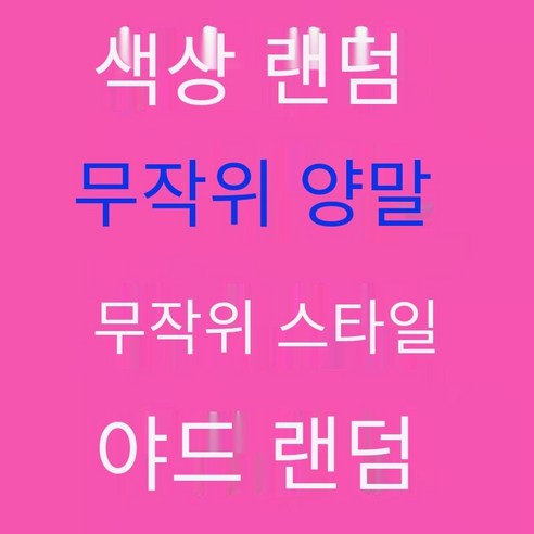 【DF】Ins 운동복 남자 가을 겨울 양털 안감 힙합 레깅스 한국식 느슨한 자른 바지 스포츠 캐주얼 바지