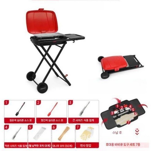 캠핑의 품격을 높이는 혁신, 키가스그릴 키그릴 가스그릴바베큐 접이식그릴 탐험기 키가스그릴