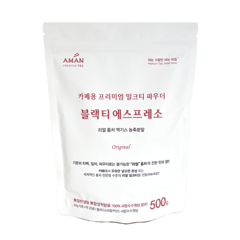 블랙티 에스프레소 500g / 밀크티 파우더 / 5개입 10개입 / 아만프리미엄티, 1개입, 10개