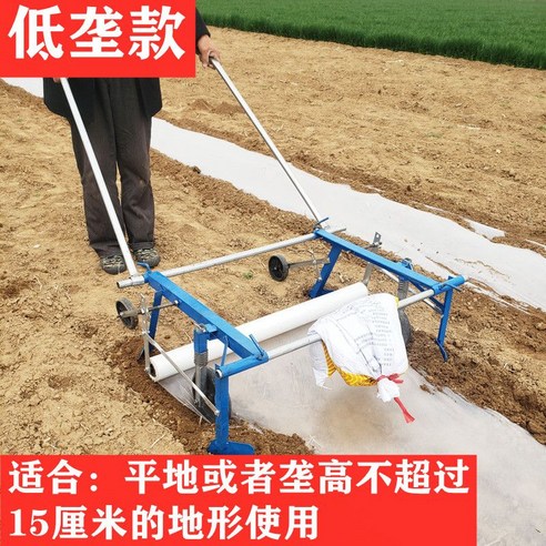 1인용 피복기 방풍휠 멀칭기 동력 관리기 농업, 낮은 능선(0.3-1.2미터) 너비 조절 가능