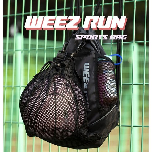 위즈런 농구공 가방 농구화 주머니 볼백 축구공 축구화 러닝화 슈즈백 짐색 헬스 메쉬 짐백, 블랙, 1개