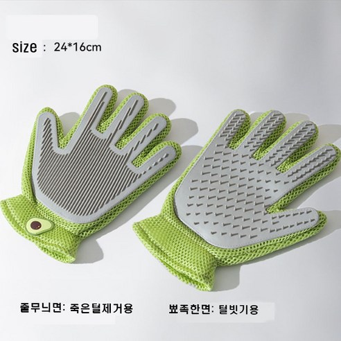 반려동물 털관리 털제거 실리콘 브러쉬 2면 오른손 장갑, 그린, 1개