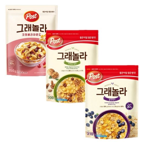 [올쇼유]포스트 그래놀라 블루베리 310g+크랜베리 350g+카카오호두 300g