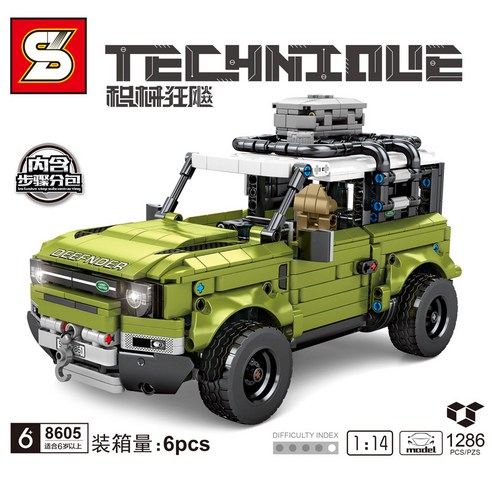 레고호환 호환블럭 레이싱 스포츠카 시리즈 테크니크, 랜드로버