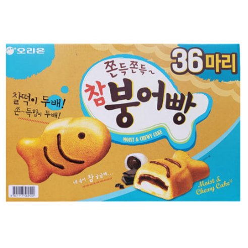 오리온 쫀득쫀득 참붕어빵 36p