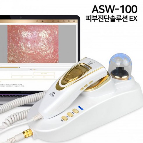 피부진단 솔루션EX ASW-100 피부 측정기 진단기 분석기 유분 수분 피부진단 얼굴진단 피부체크, 피부진단솔루션EX ASW-100, 택배수령