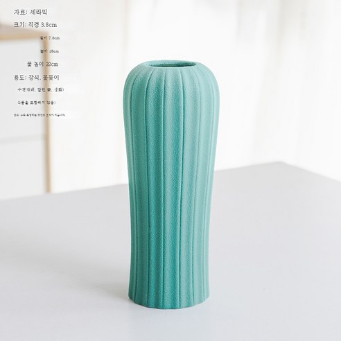 DFMEI 간단한 다채로운 스타 말린 꽃병 작은 장식품 홈 거실 영원한 꽃꽂이 데스크탑 현대 장식, 슈 상 청나라
