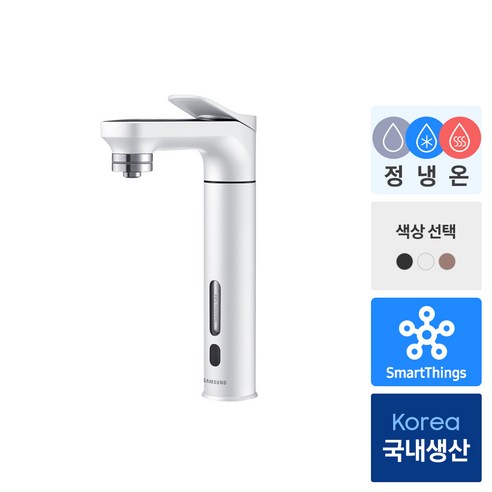 안전하고 편리한 음수 경험을 제공합니다.