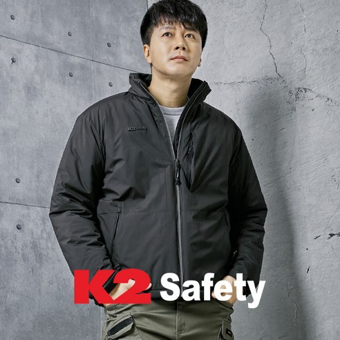 가볍고 든든한 K2 세이프티 경량 패딩, 당신의 겨울을 책임집니다!