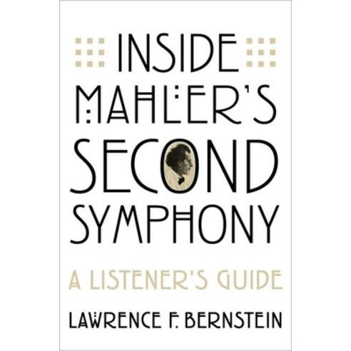 (영문도서) Inside Mahler''s Second Symphony: A Listener''s Guide Paperback, Oxford University Press, USA, English, 9780197575642