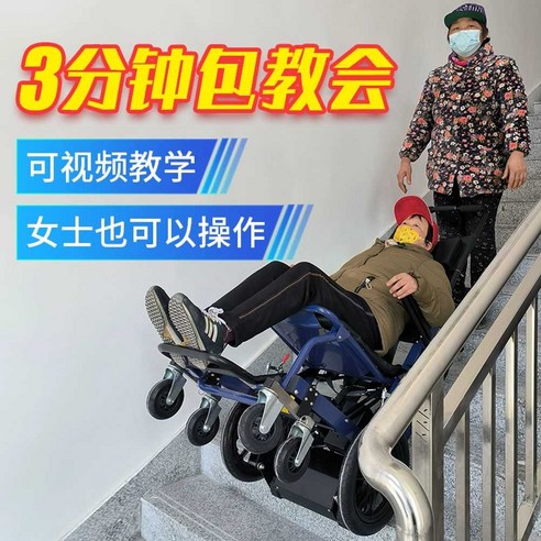 자유로운 이동, 독립적인 삶을 디자인하다