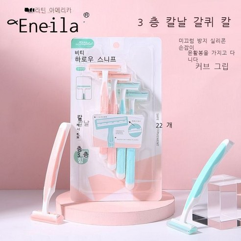 스테인리스강 써레 지장 여성 겨드랑이 털 다리털 제모기 스크레이퍼, default