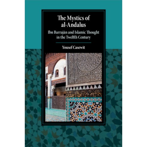 (영문도서) The Mystics of al-Andalus Paperback, Cambridge University Press, English, 9781316636022
