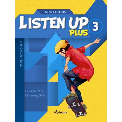Listen Up Plus. 3(SB)(New Edition), 이퓨쳐