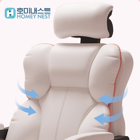 편안함과 스타일의 최고봉