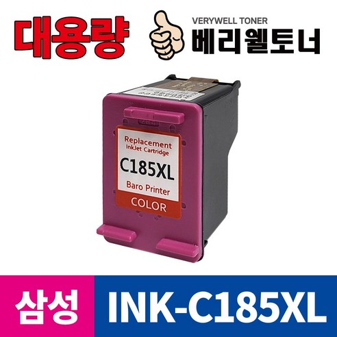 베리웰토너 삼성 INK-M185 대용량 XL 재생 리필잉크 SL-J1680 J1683 J1685 SL-J1780W SL-J1780DW, 베리웰토너 C185XL 대용량 컬러, 1개