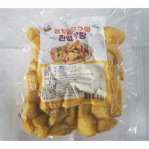 전대표 무농약 아이스 한입 꿀고구마 맛탕(큐브형) HACCP, 1개