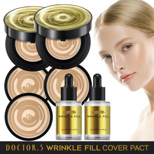 실속형 메이크업의 정수